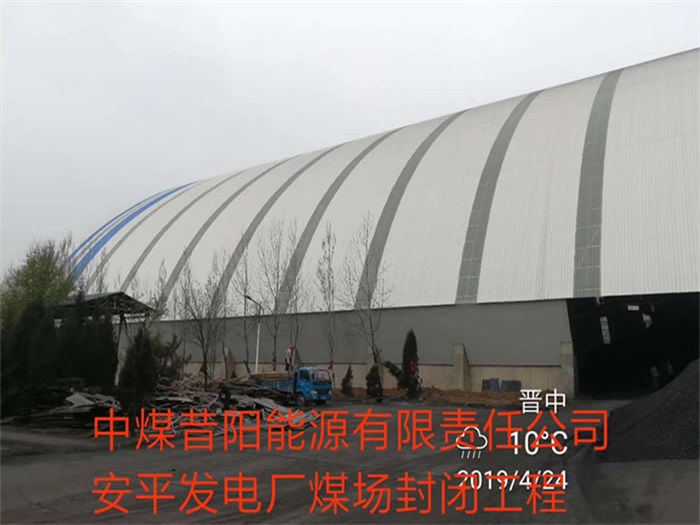 北碚网架钢结构工程有限公司